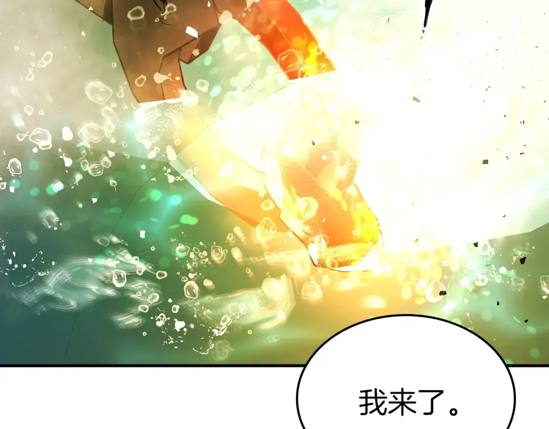 第27话 分赃 第180页
