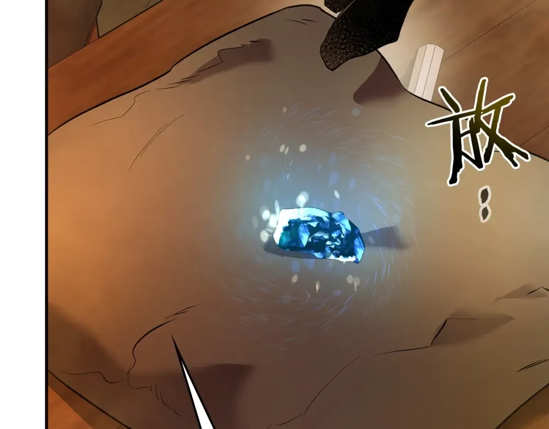 第27话 分赃 第185页