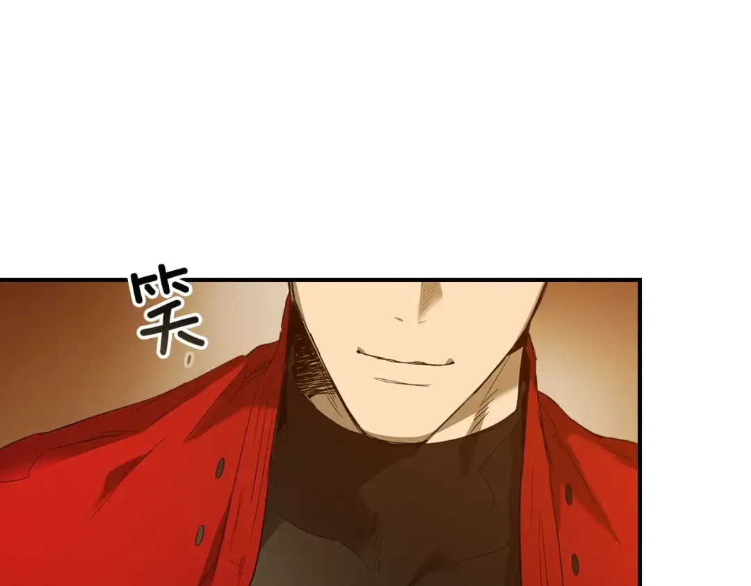 第27话 分赃 第233页