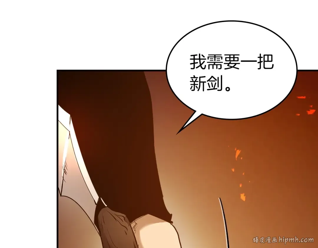 第27话 分赃 第240页