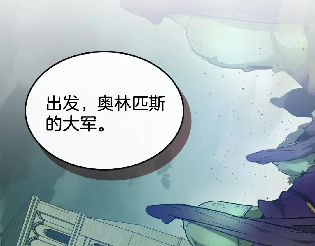 第27话 分赃 第275页
