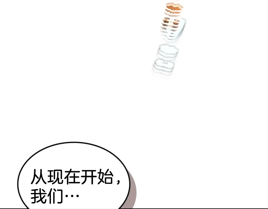 第27话 分赃 第279页