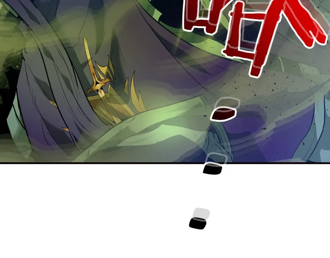 第28话 宙斯之盾 第5页
