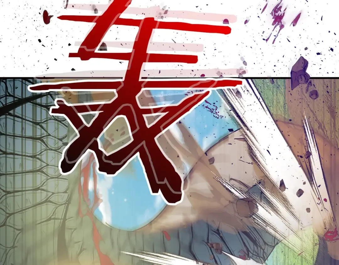 第28话 宙斯之盾 第18页