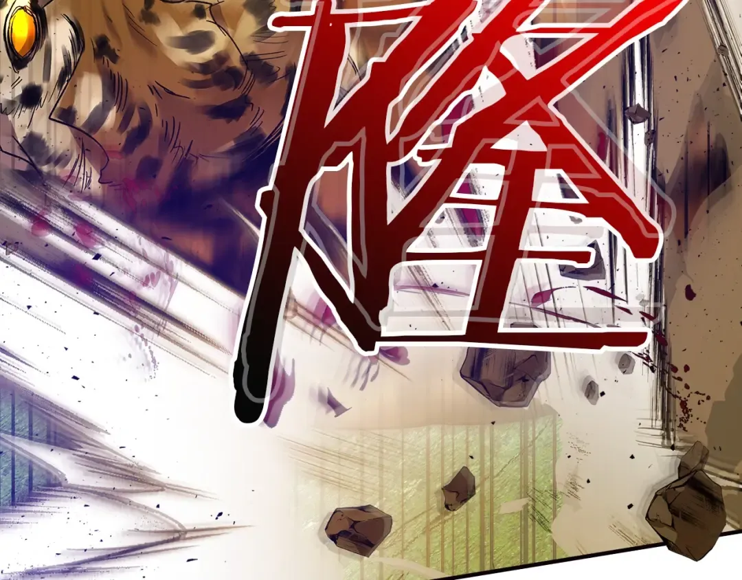 第28话 宙斯之盾 第21页