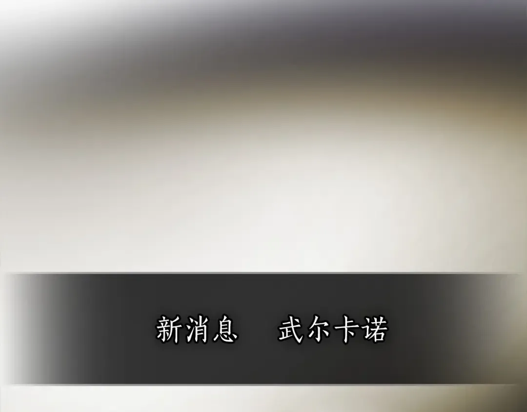 第28话 宙斯之盾 第36页