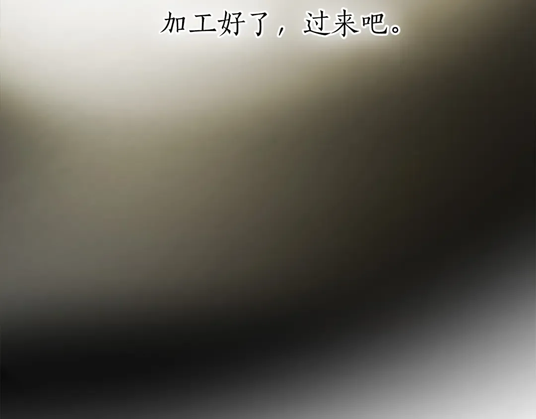 第28话 宙斯之盾 第37页