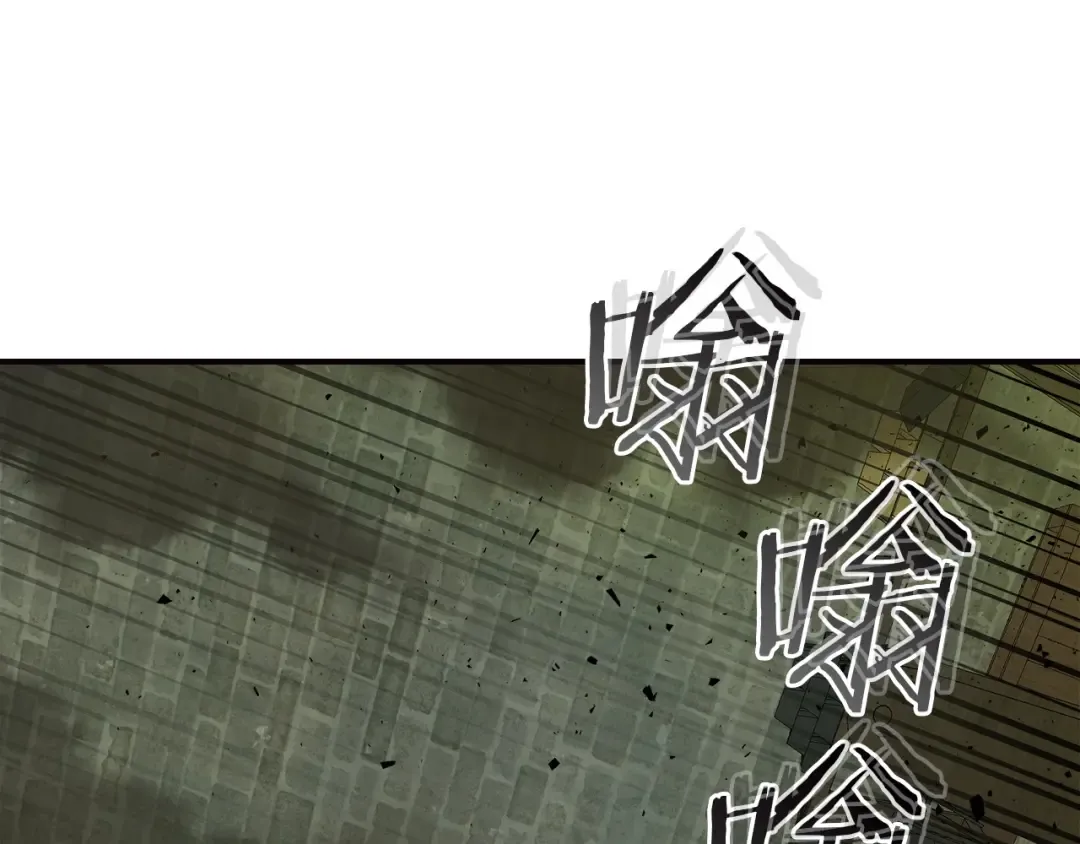 第28话 宙斯之盾 第54页