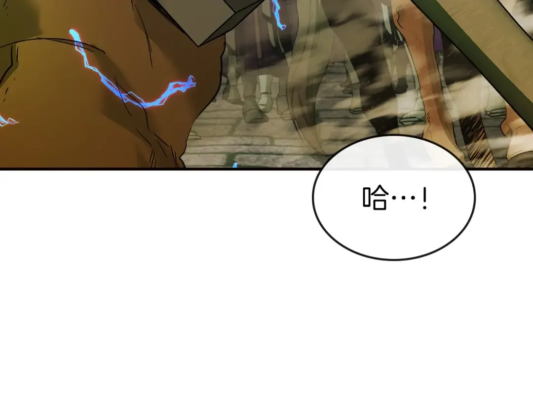 第28话 宙斯之盾 第89页