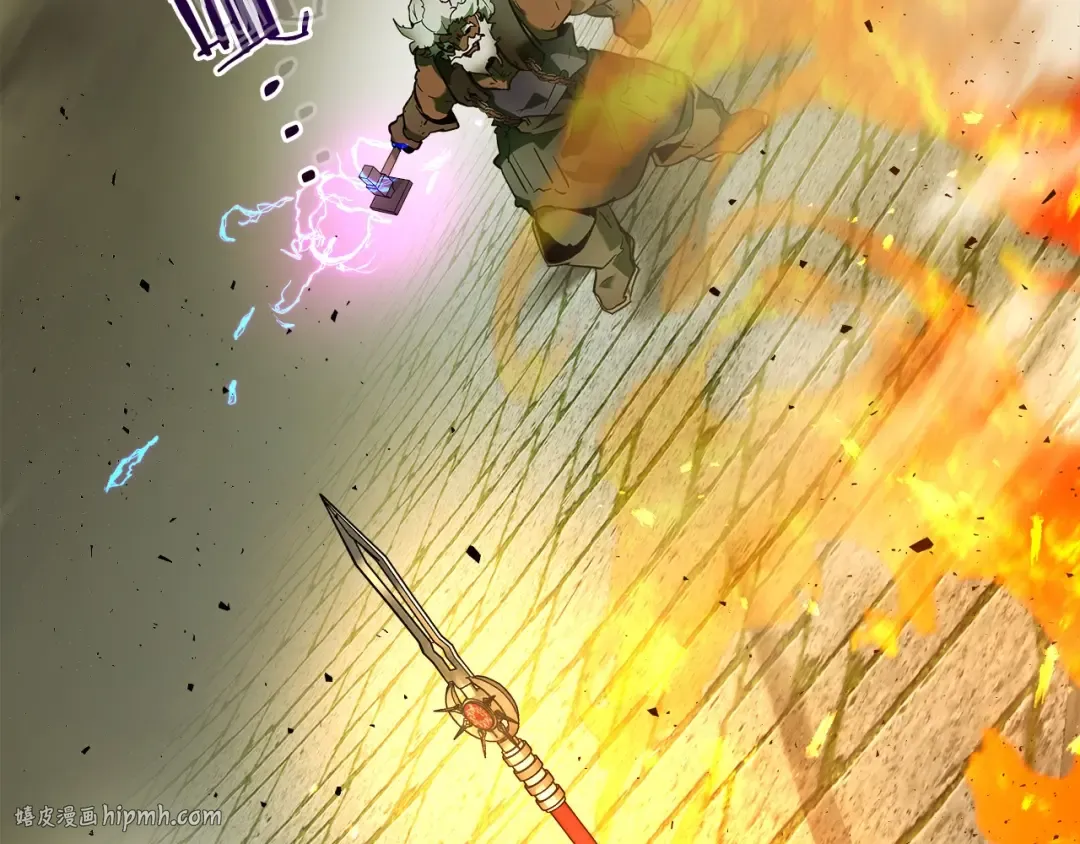第28话 宙斯之盾 第112页