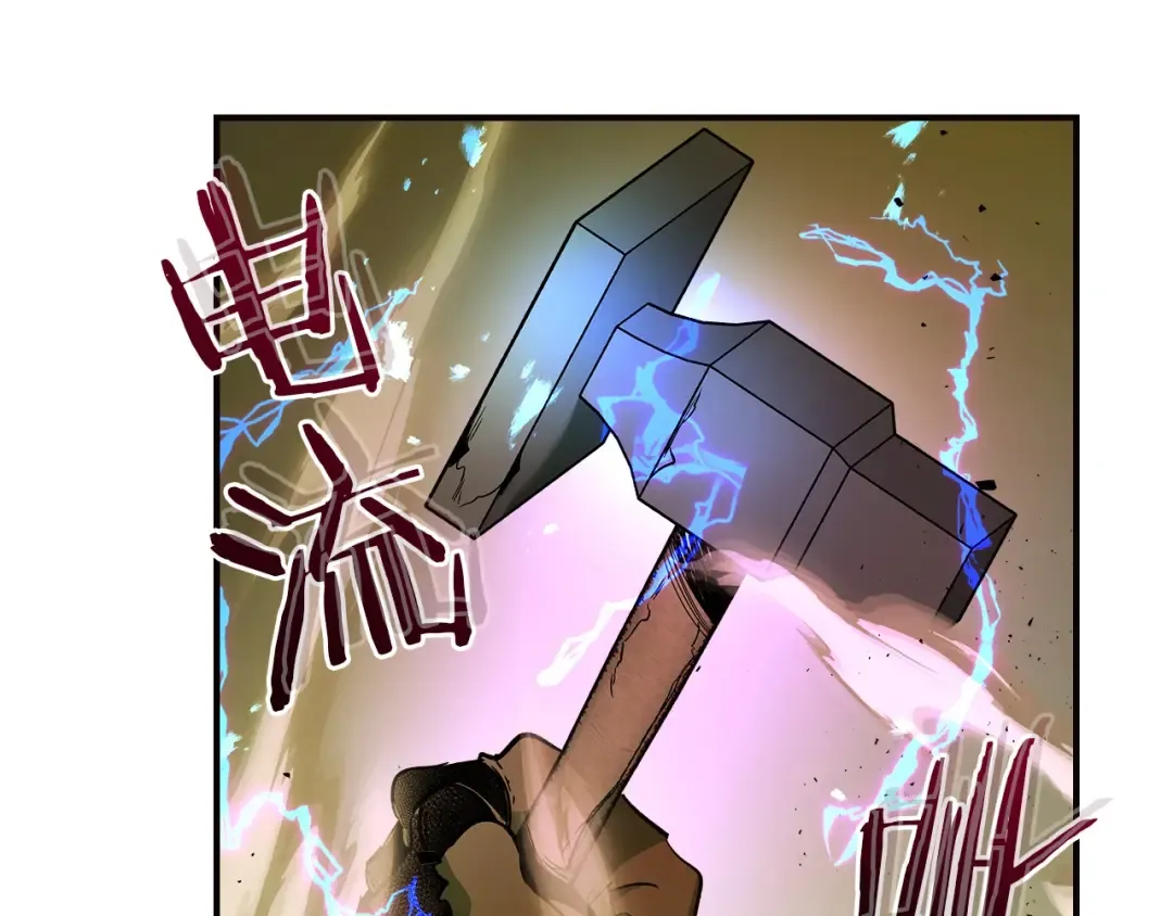 第28话 宙斯之盾 第115页