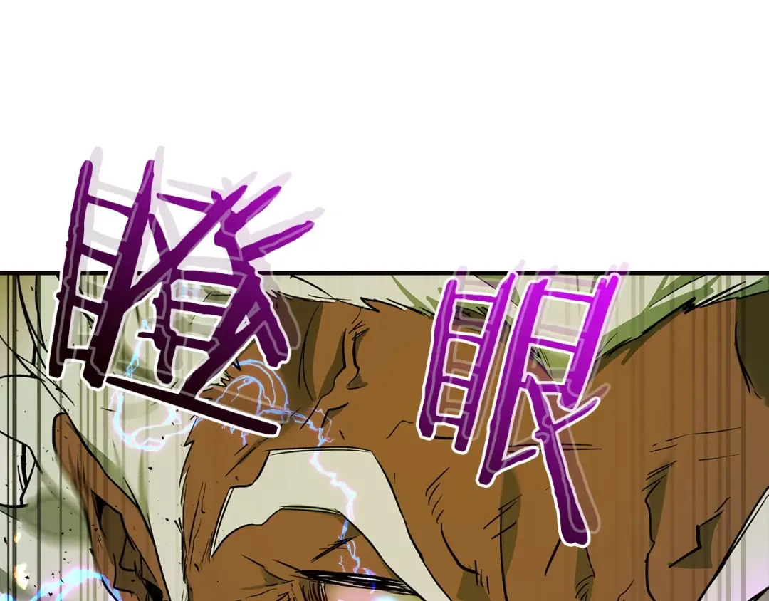 第28话 宙斯之盾 第118页