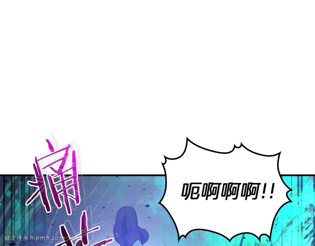 第28话 宙斯之盾 第128页