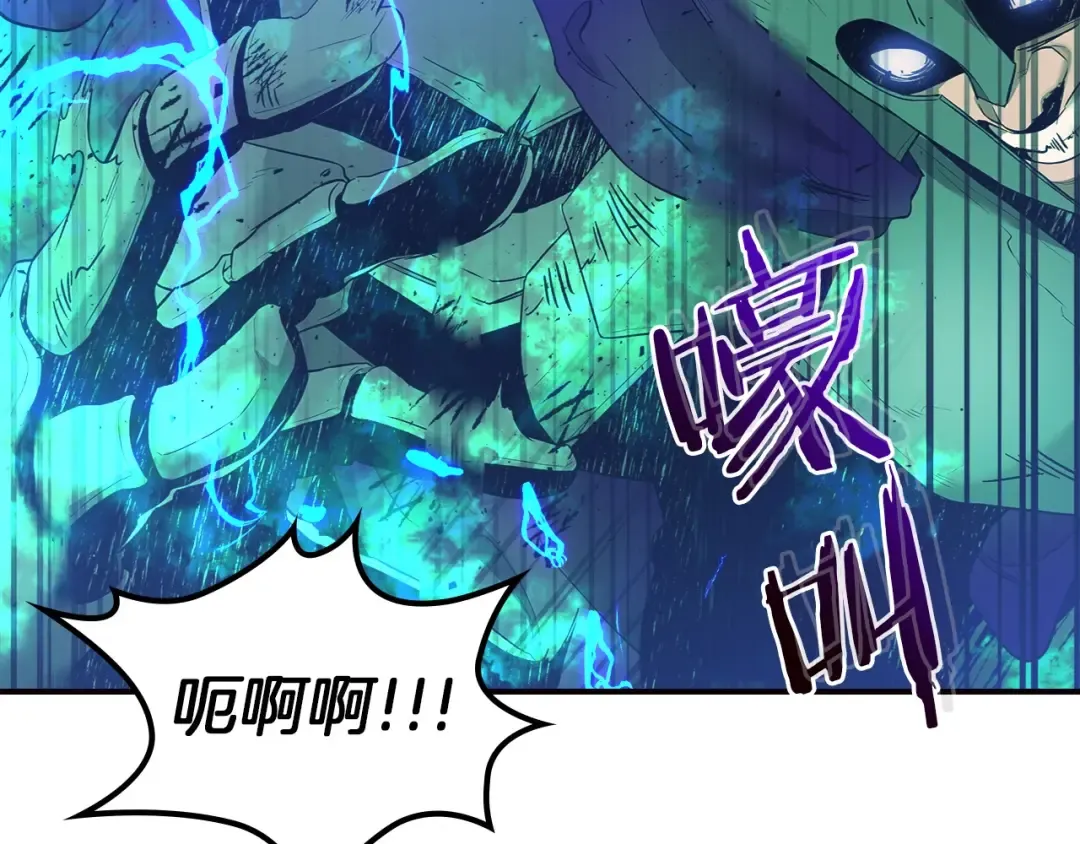 第28话 宙斯之盾 第130页