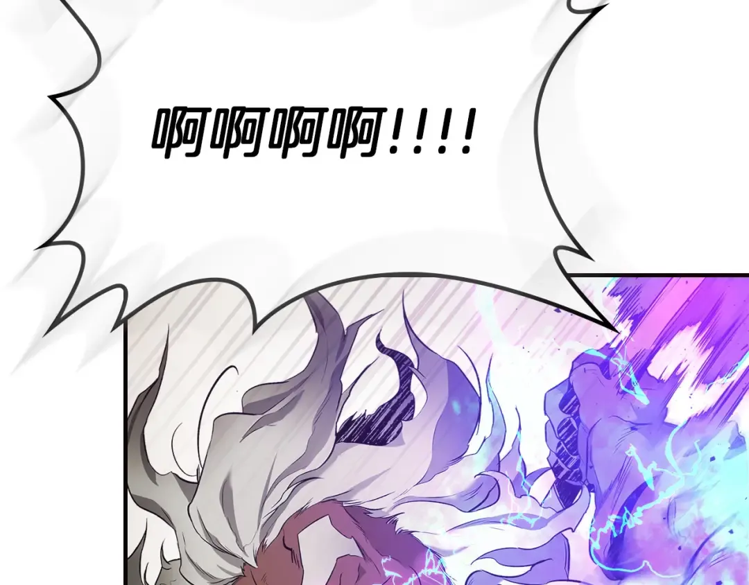 第28话 宙斯之盾 第132页