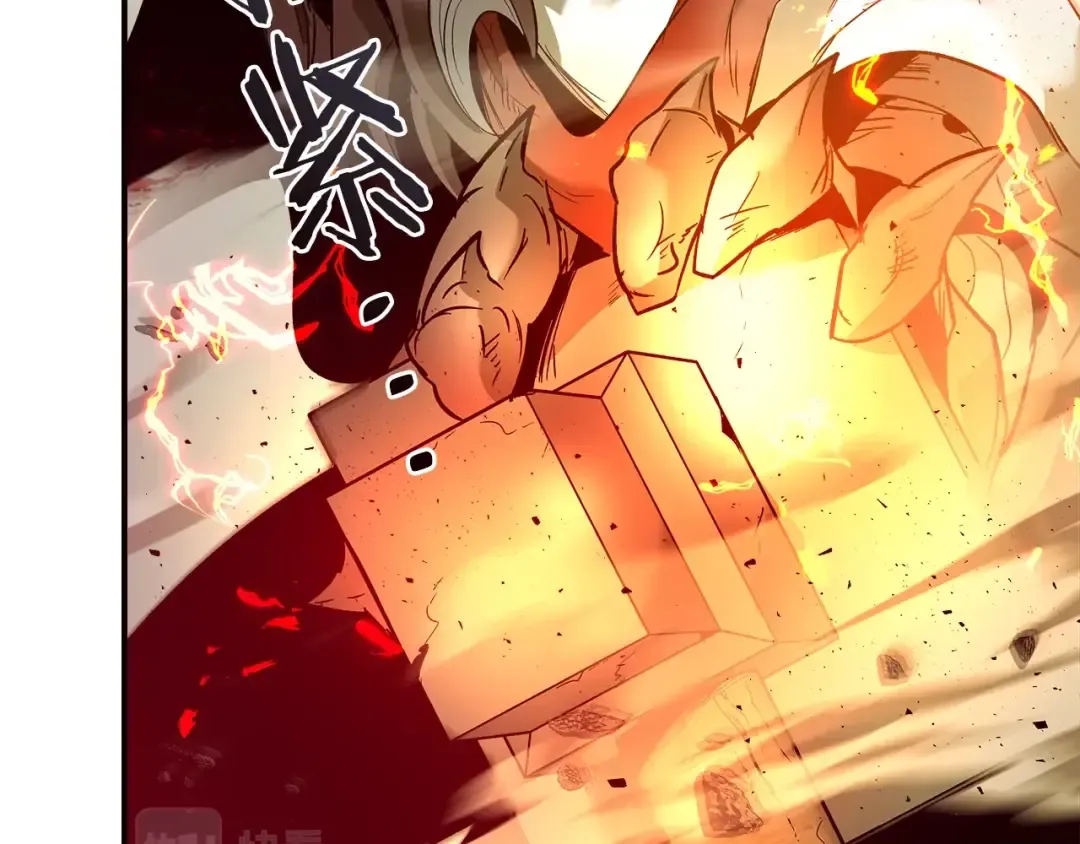 第28话 宙斯之盾 第145页