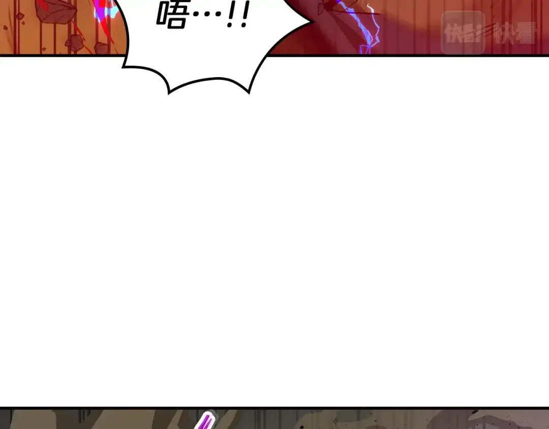第28话 宙斯之盾 第171页