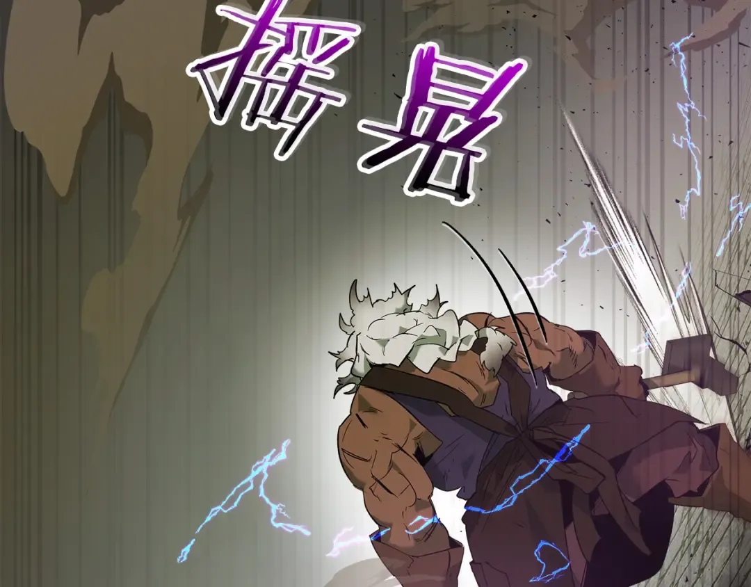 第28话 宙斯之盾 第172页