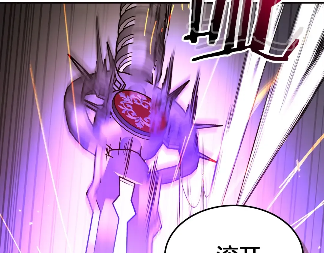 第28话 宙斯之盾 第186页