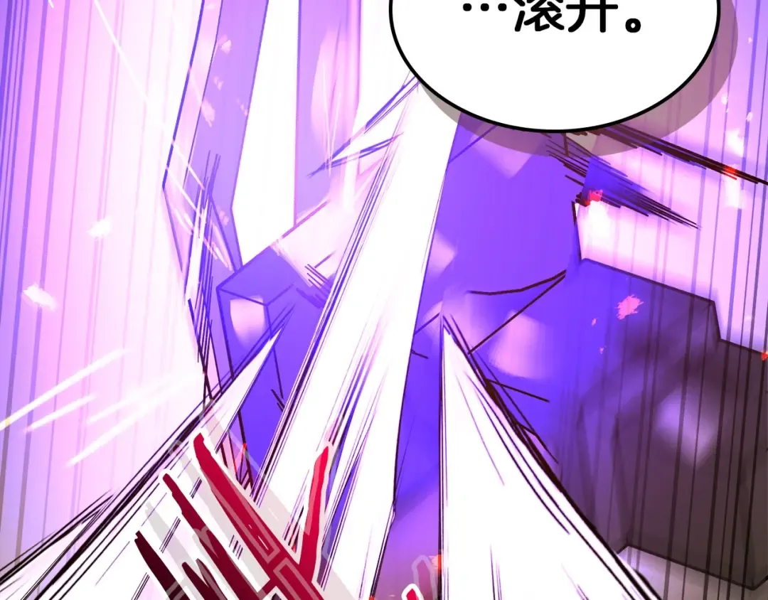 第28话 宙斯之盾 第187页