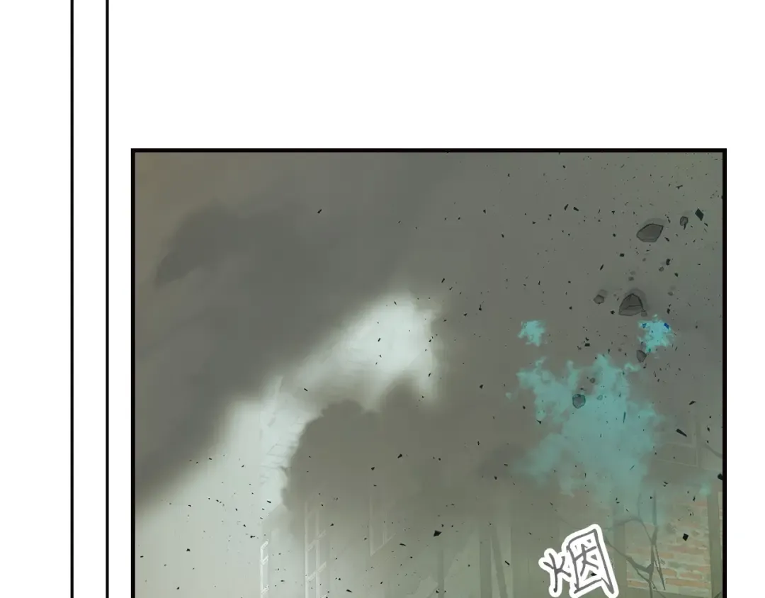 第28话 宙斯之盾 第196页