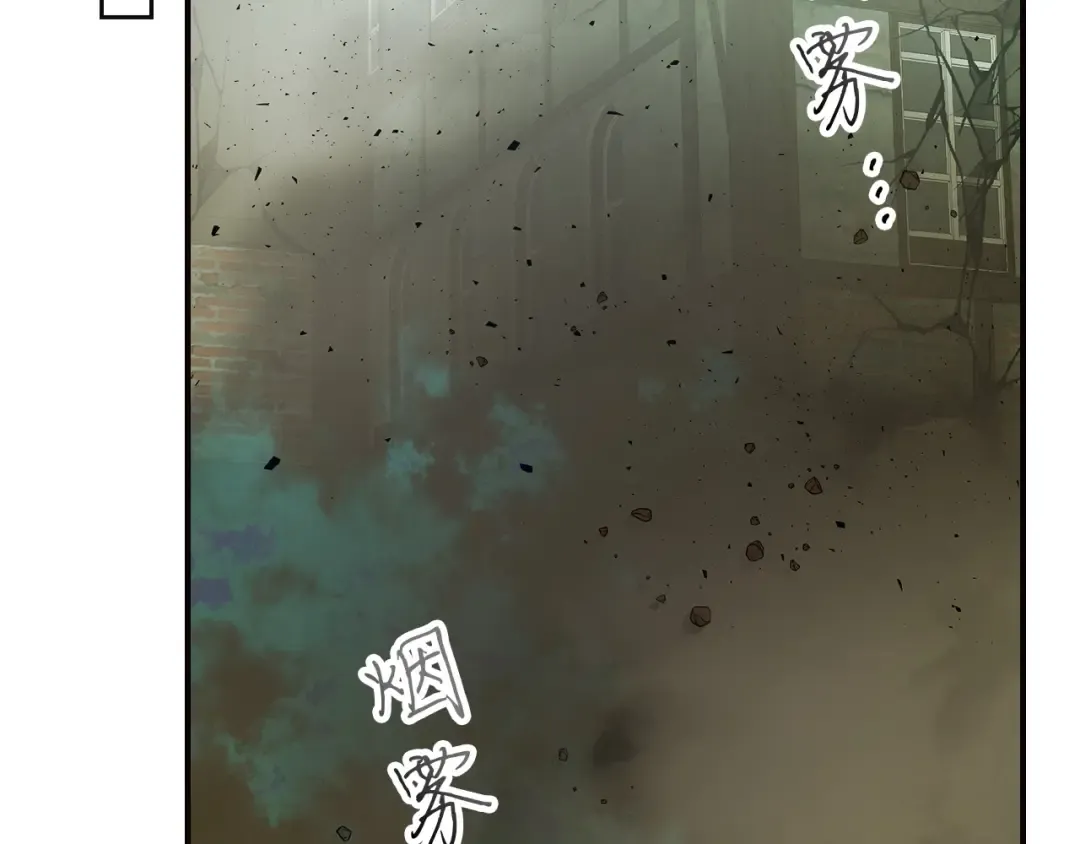 第28话 宙斯之盾 第197页