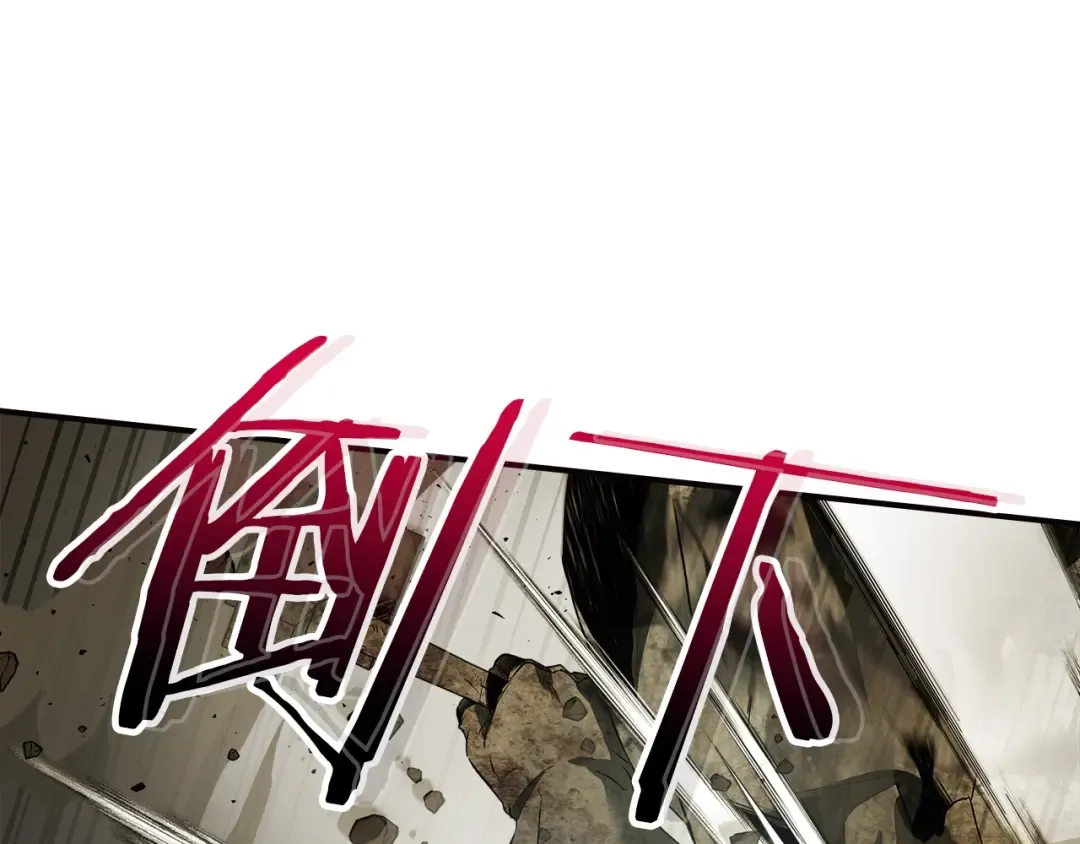 第28话 宙斯之盾 第215页