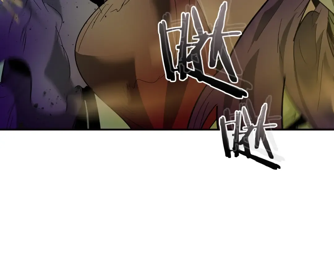 第28话 宙斯之盾 第227页