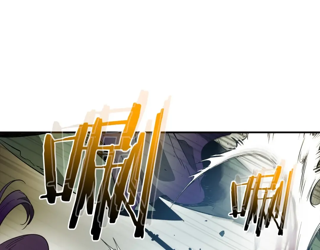 第28话 宙斯之盾 第231页