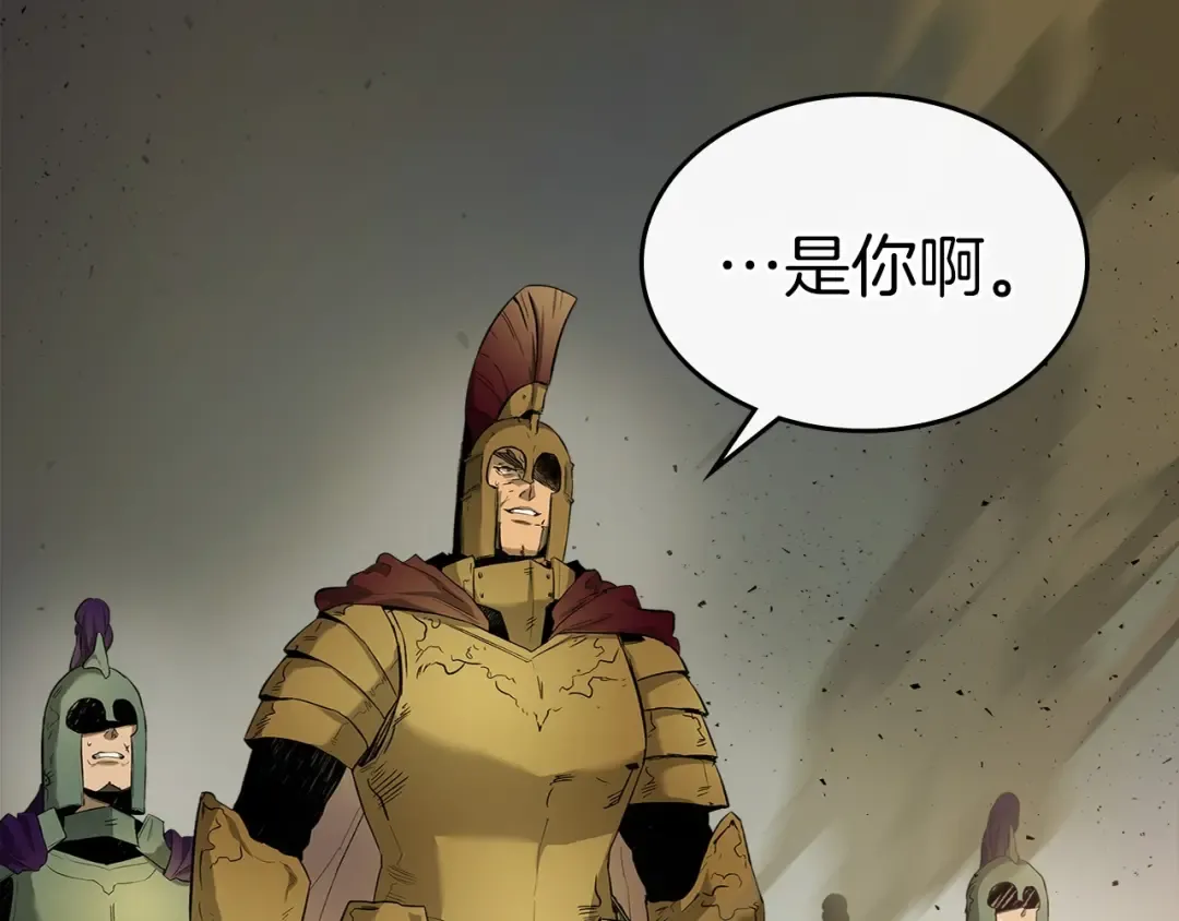 第29话 人神对决 第5页
