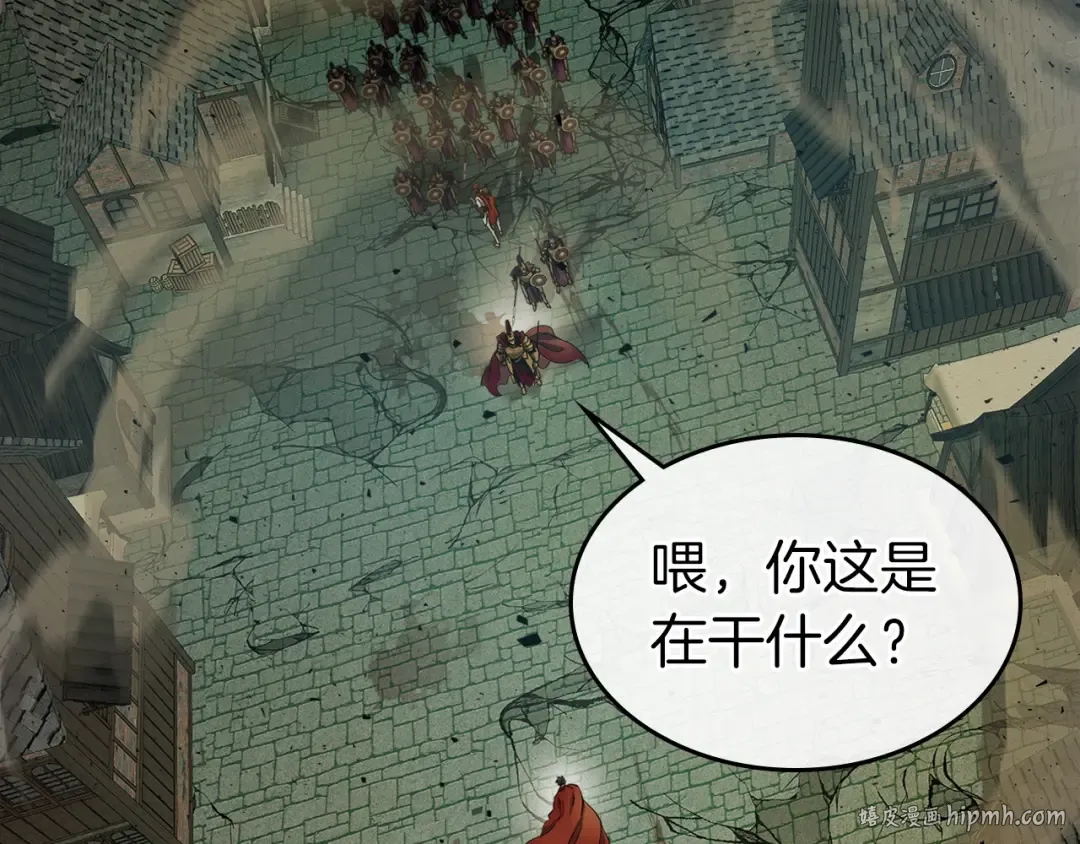 第29话 人神对决 第24页