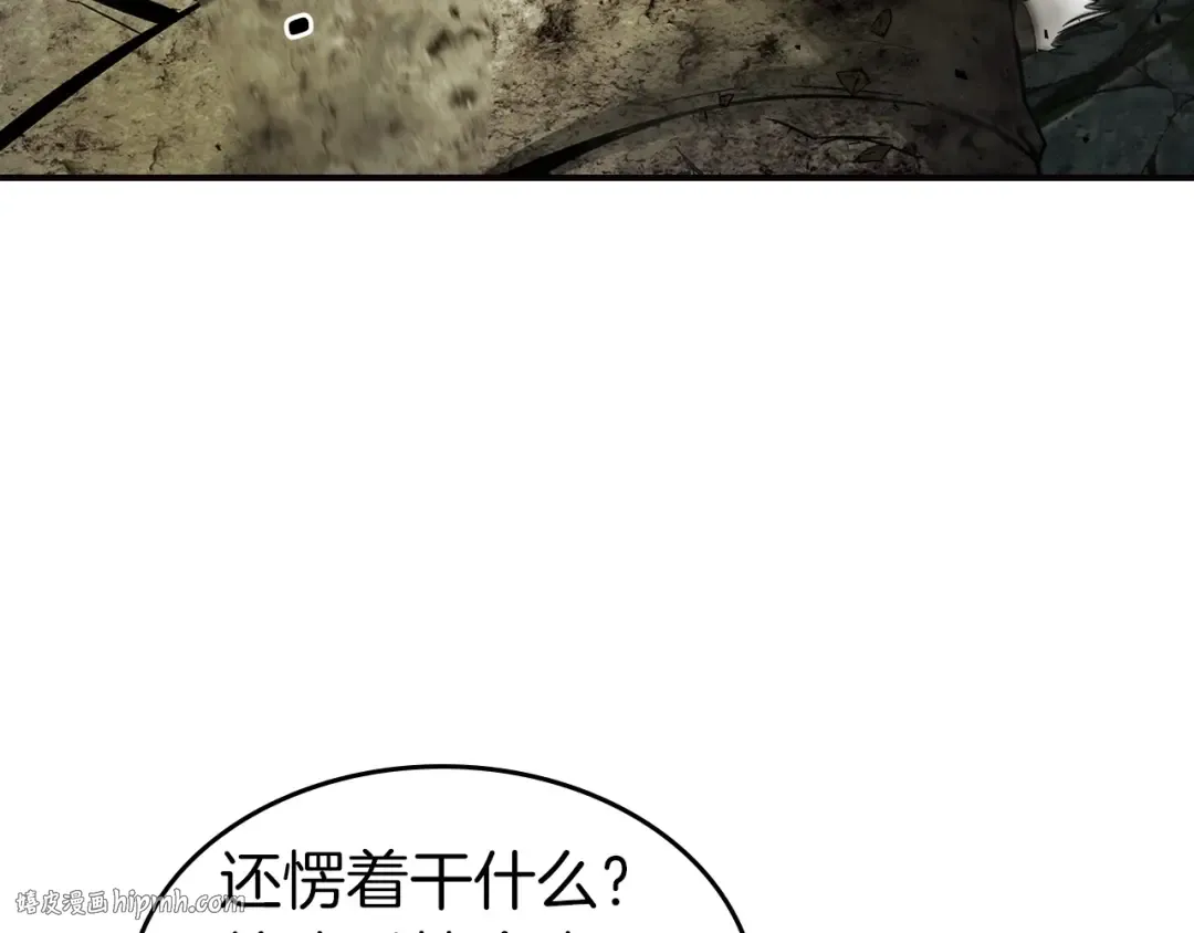 第29话 人神对决 第40页