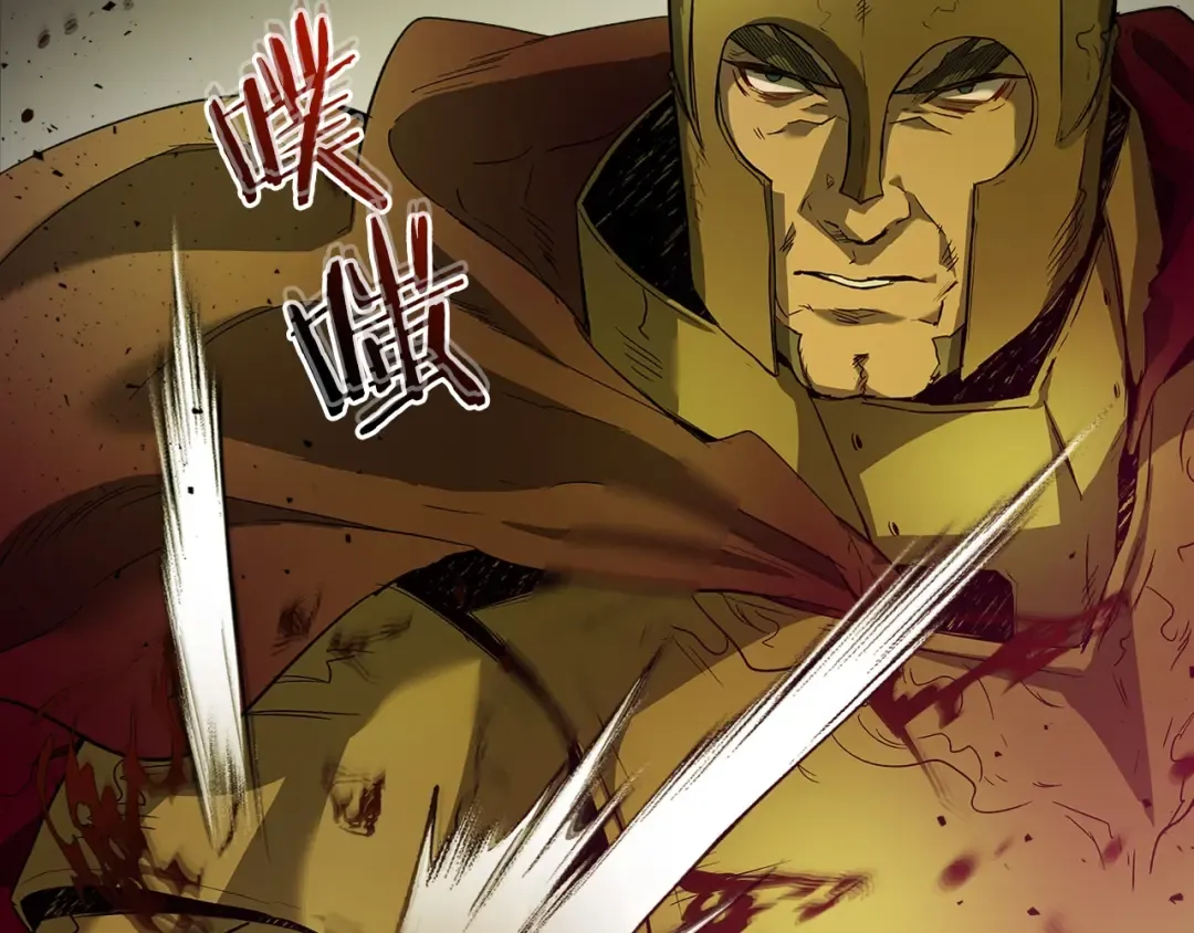 第29话 人神对决 第51页