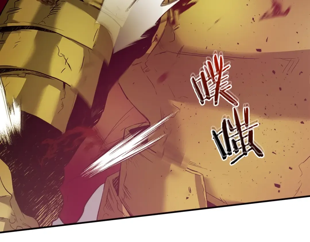 第29话 人神对决 第52页