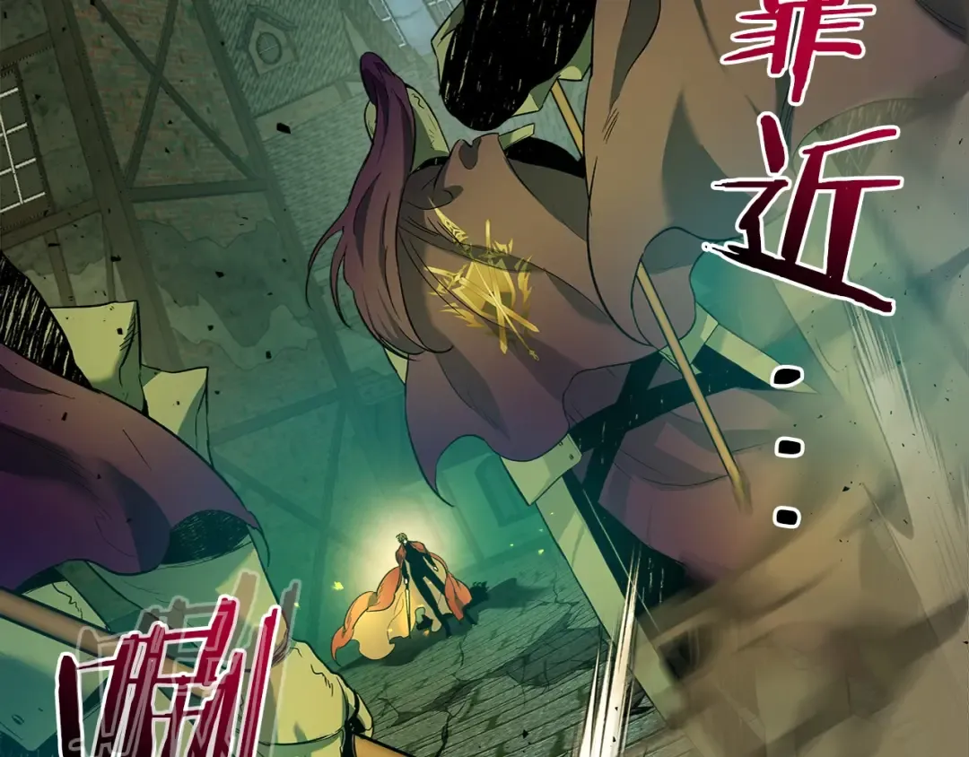 第29话 人神对决 第59页