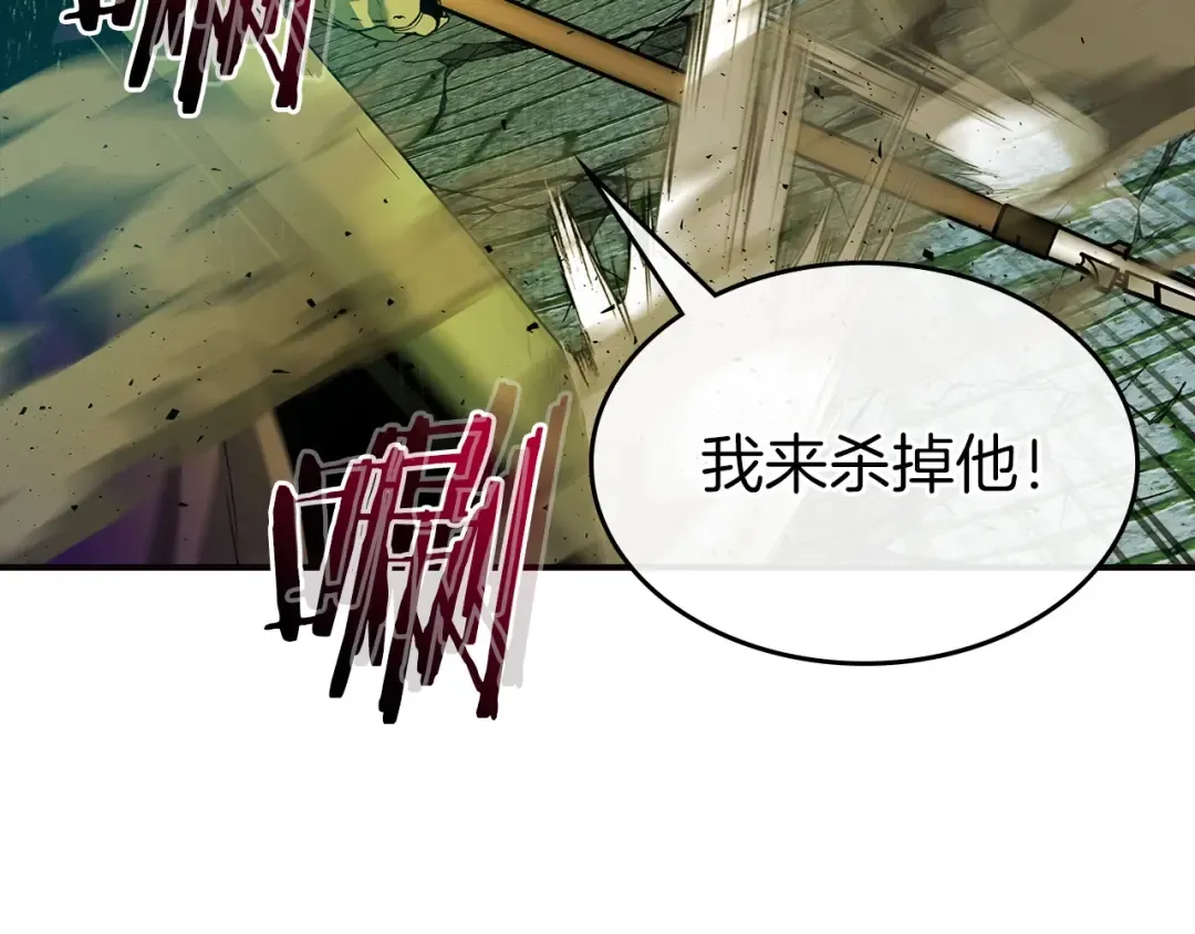 第29话 人神对决 第60页