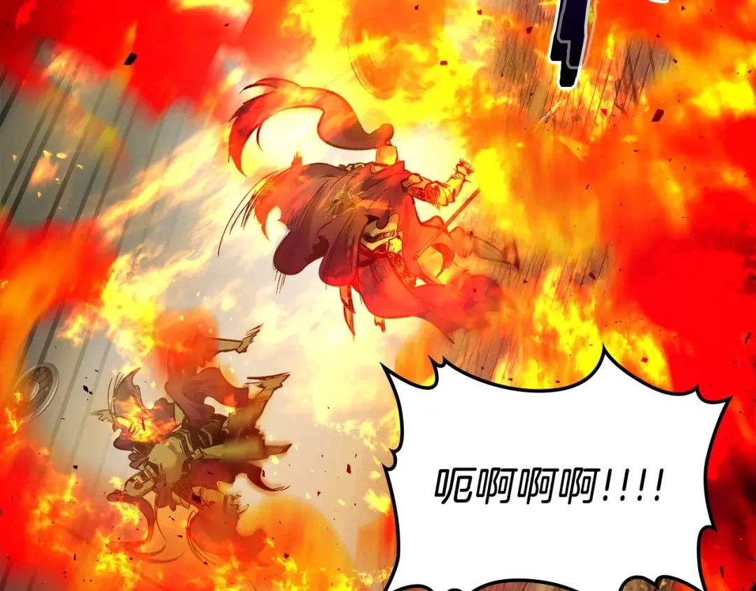 第29话 人神对决 第67页