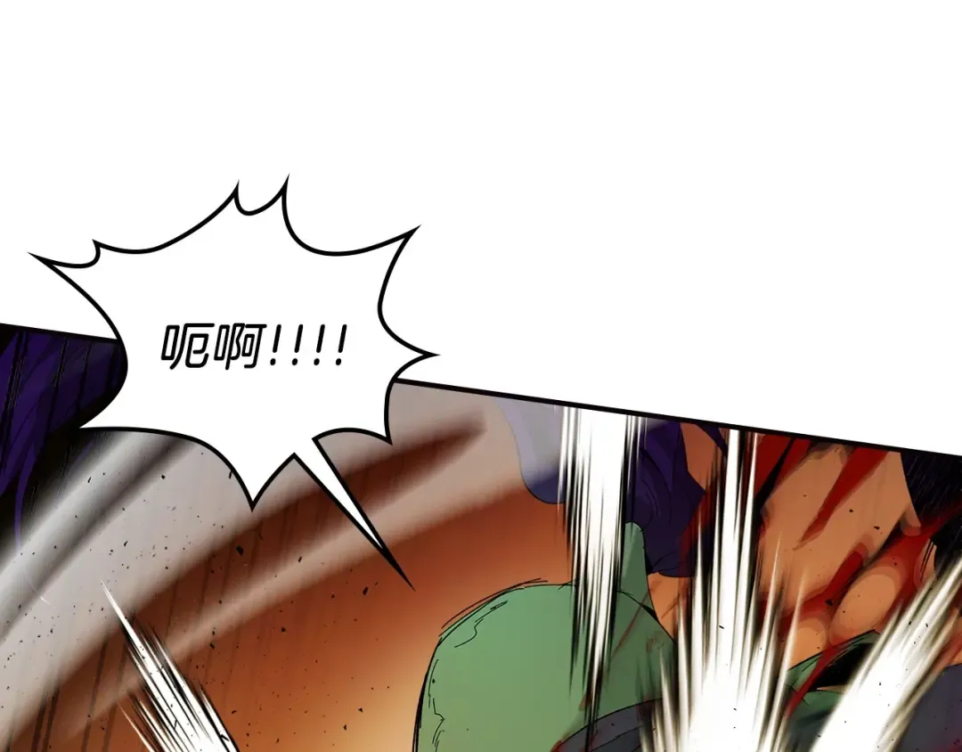第29话 人神对决 第83页
