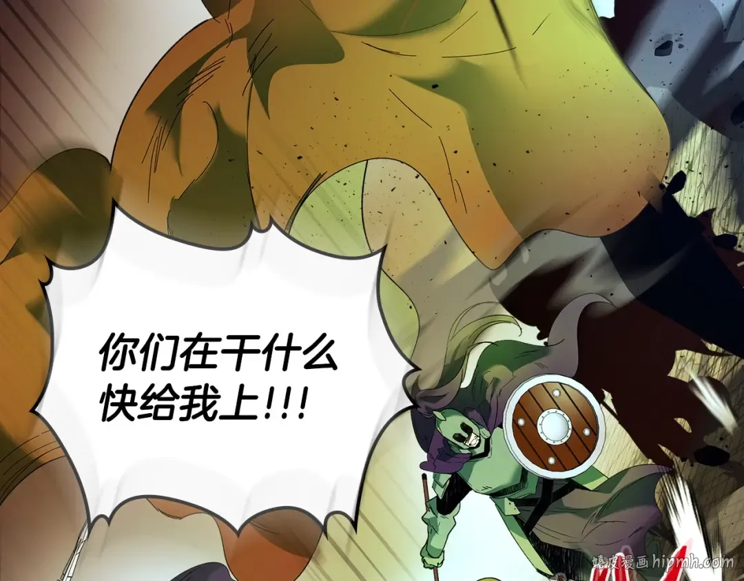 第29话 人神对决 第104页