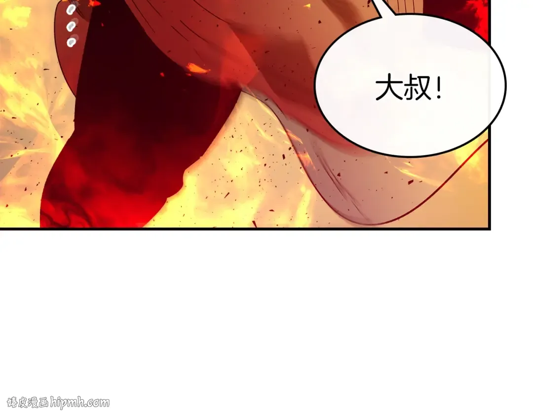 第29话 人神对决 第120页