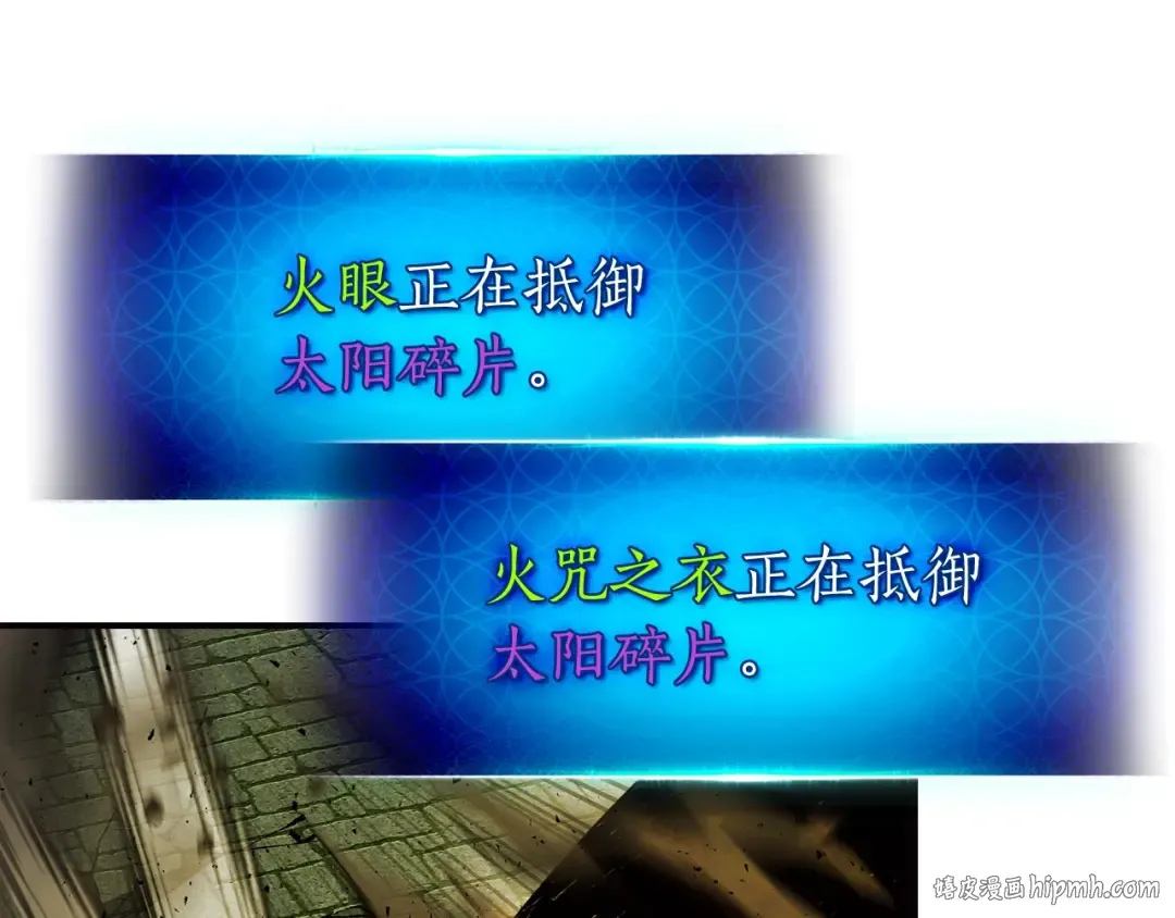 第29话 人神对决 第128页