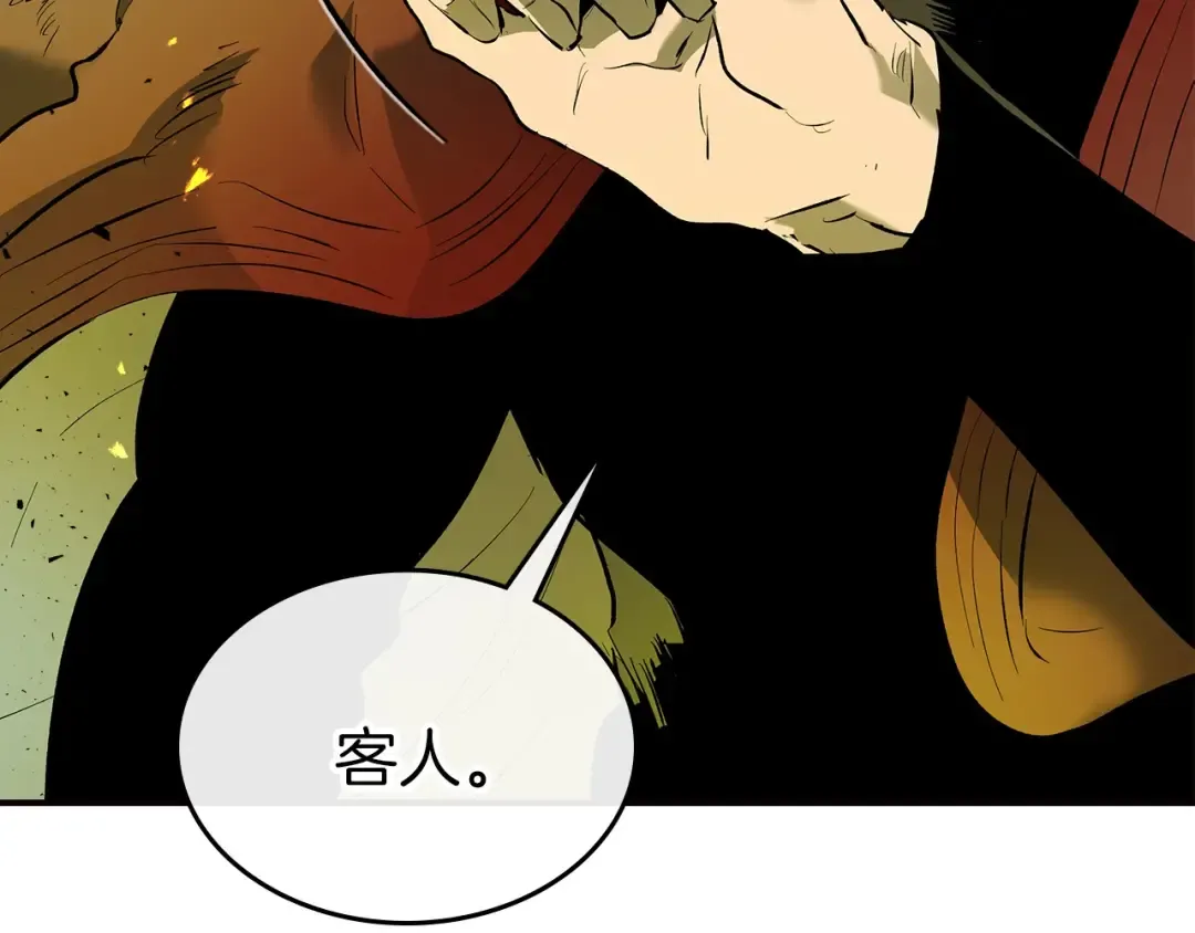 第29话 人神对决 第137页