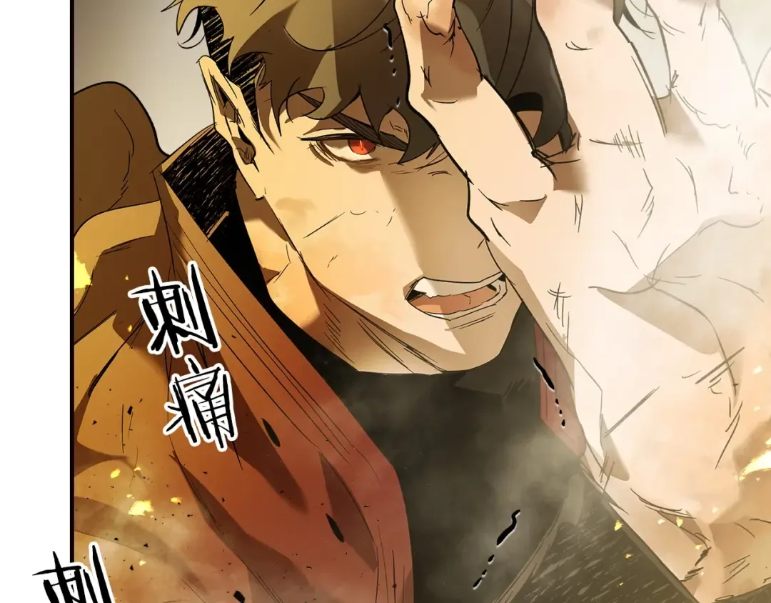 第29话 人神对决 第170页