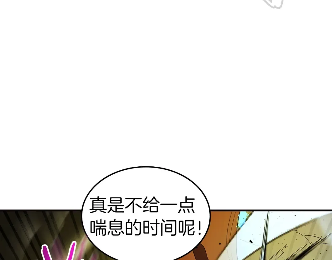 第29话 人神对决 第177页