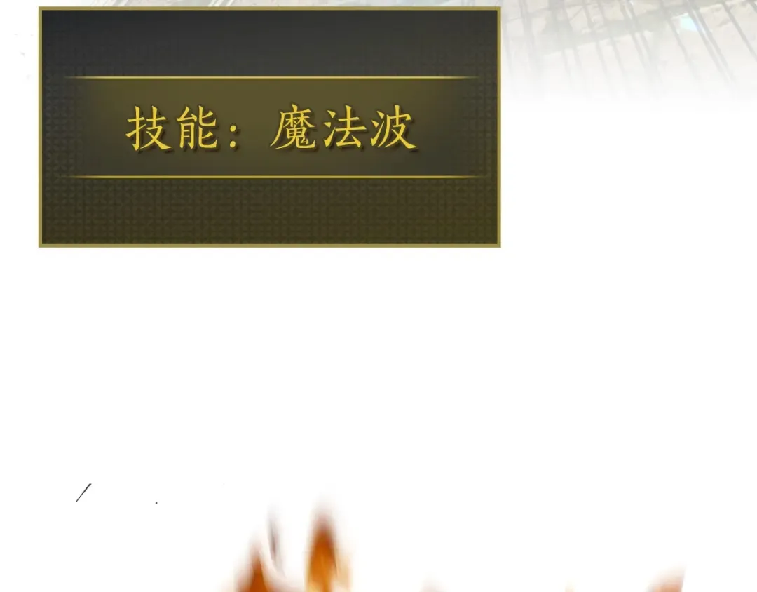 第29话 人神对决 第180页