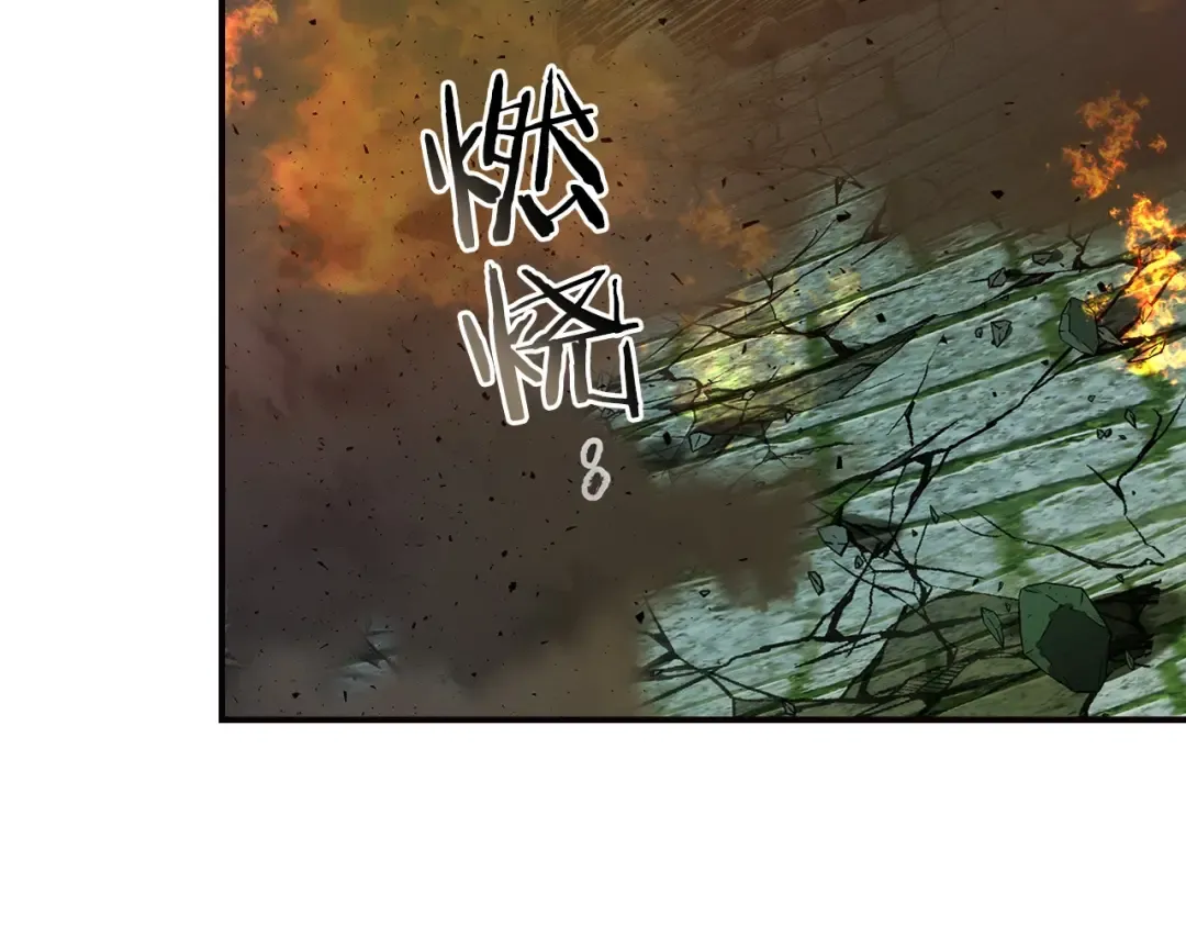 第29话 人神对决 第191页