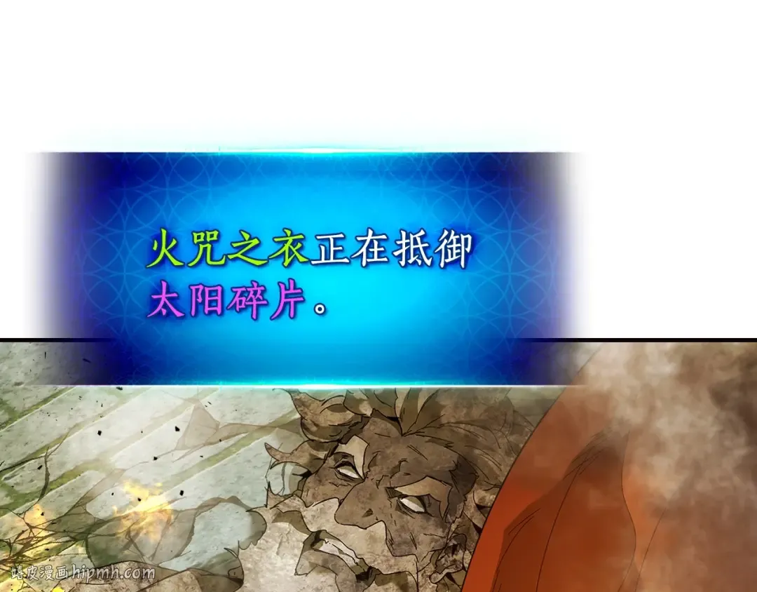 第29话 人神对决 第192页