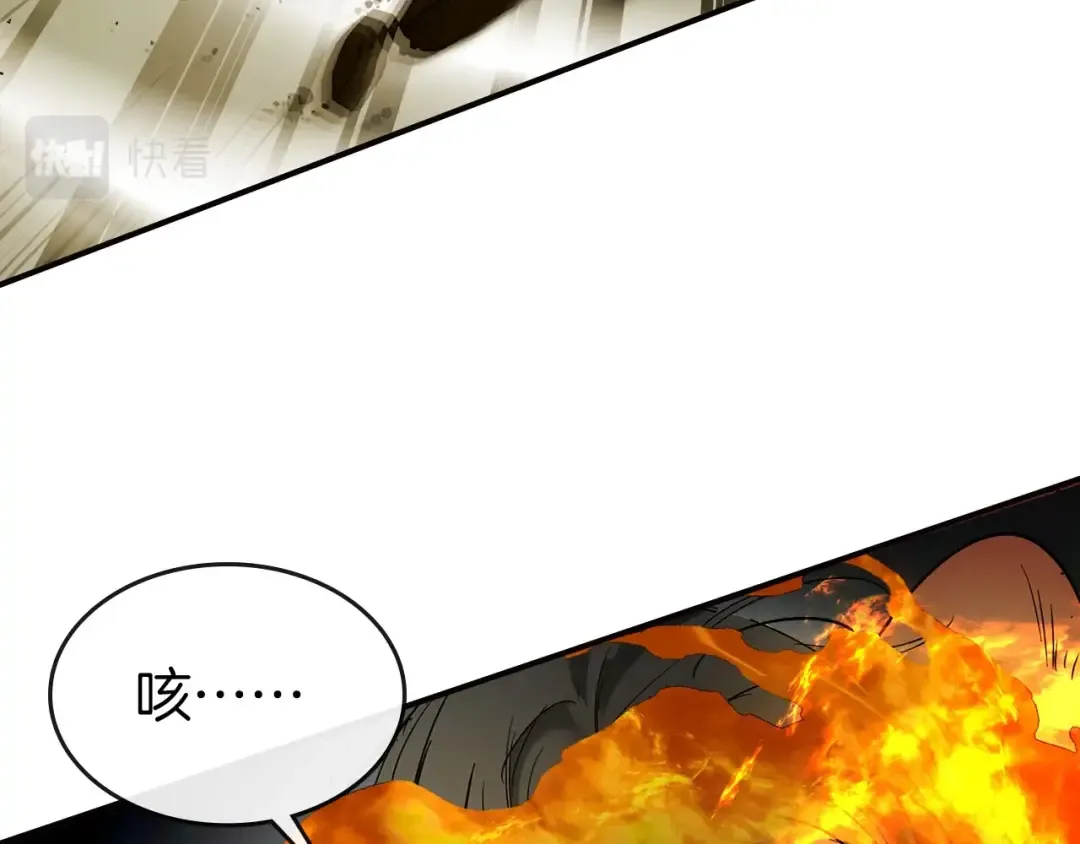 第29话 人神对决 第214页