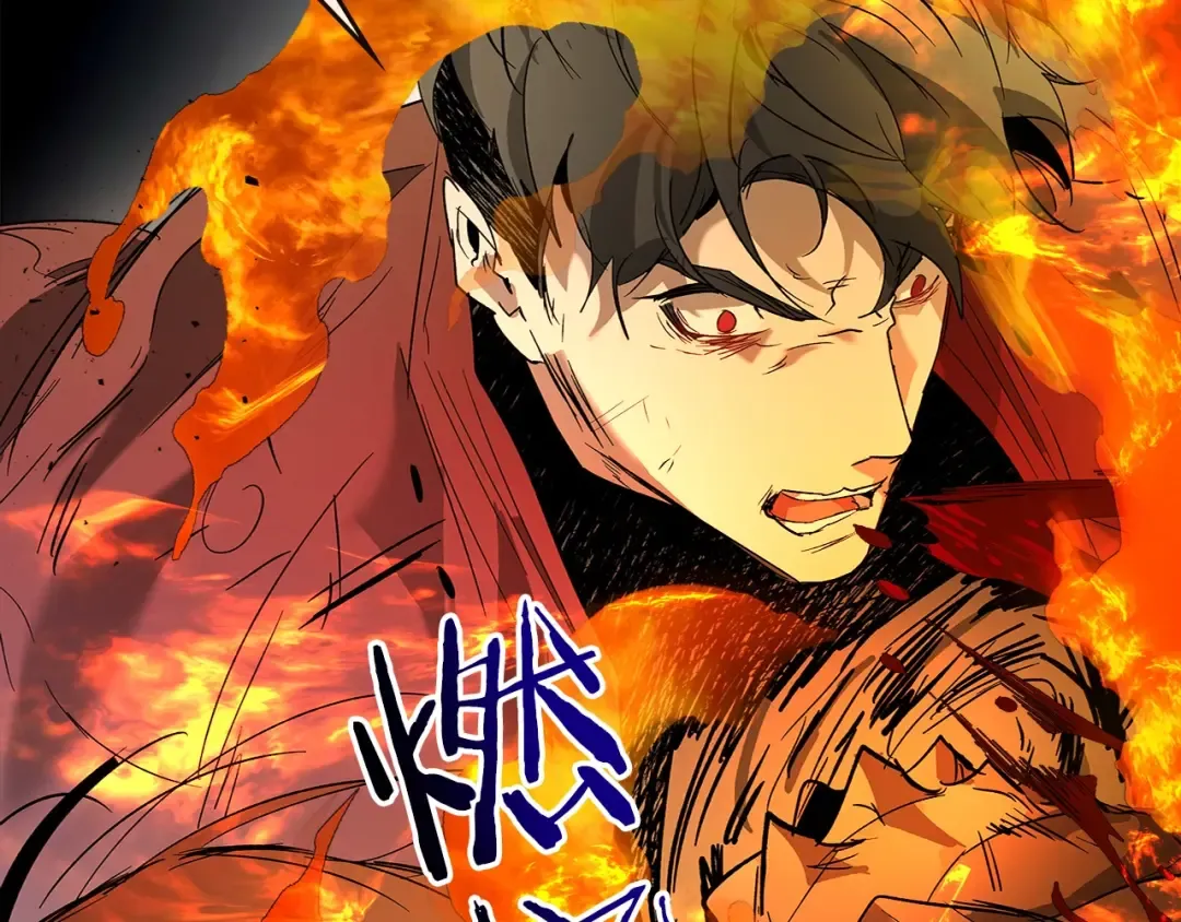 第29话 人神对决 第215页