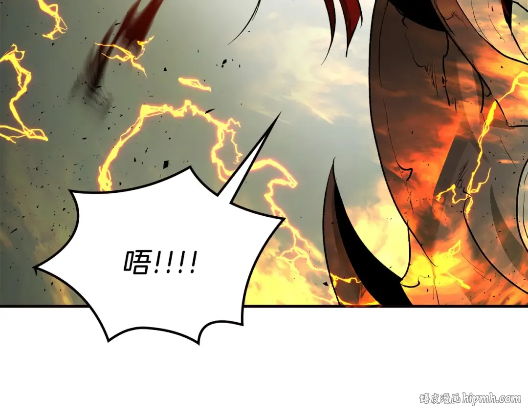 第29话 人神对决 第224页